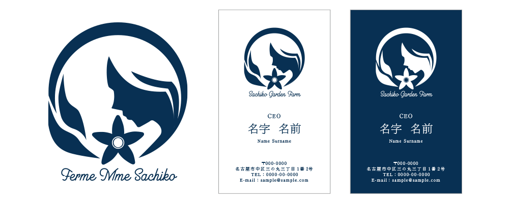 Sachiko Garden Farm