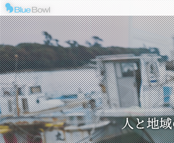 合同会社BlueBowl公式サイト