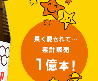 展示会ポスター「ローヤルトップ」